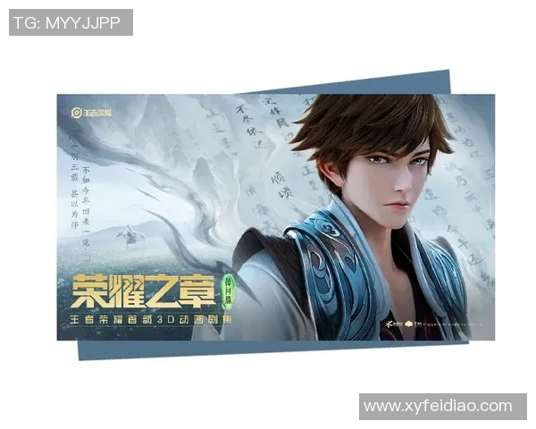 刘秀英谈王者荣耀发展历程与未来展望的深度专访