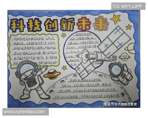 拉波尔特：探索科技与艺术交融的未来之路与创新思维